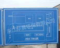 凈化水廠平面示意圖